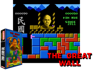 Great Wall, The (Sachen) [!] Cover